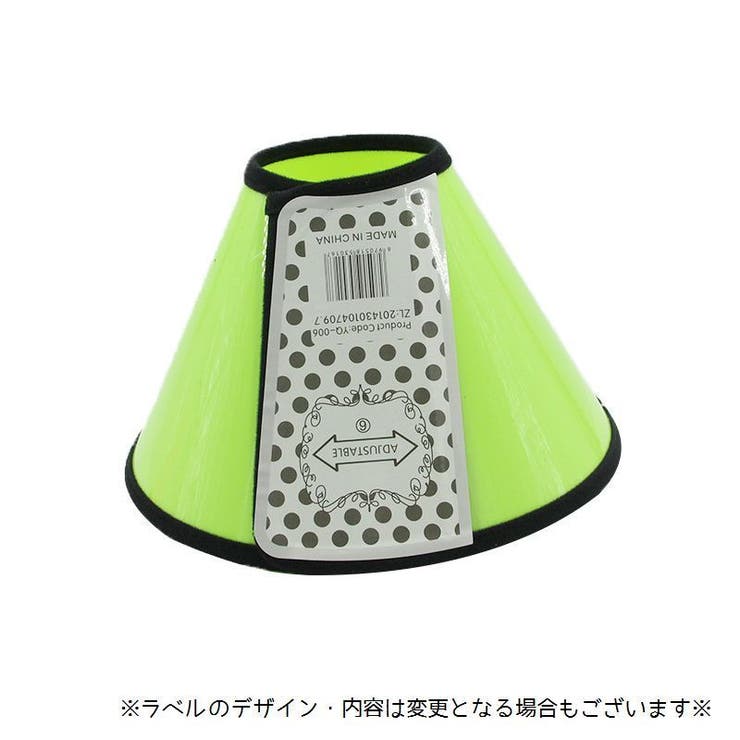 エリザベスカラー 犬用 猫用 | PlusNao | 詳細画像2 