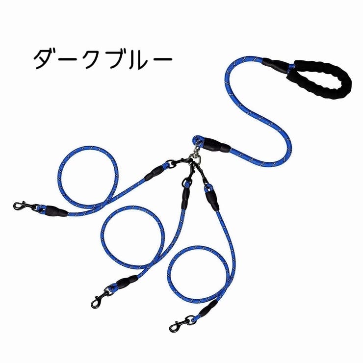 ペット用 3頭引きリード 犬用 | PlusNao | 詳細画像12 