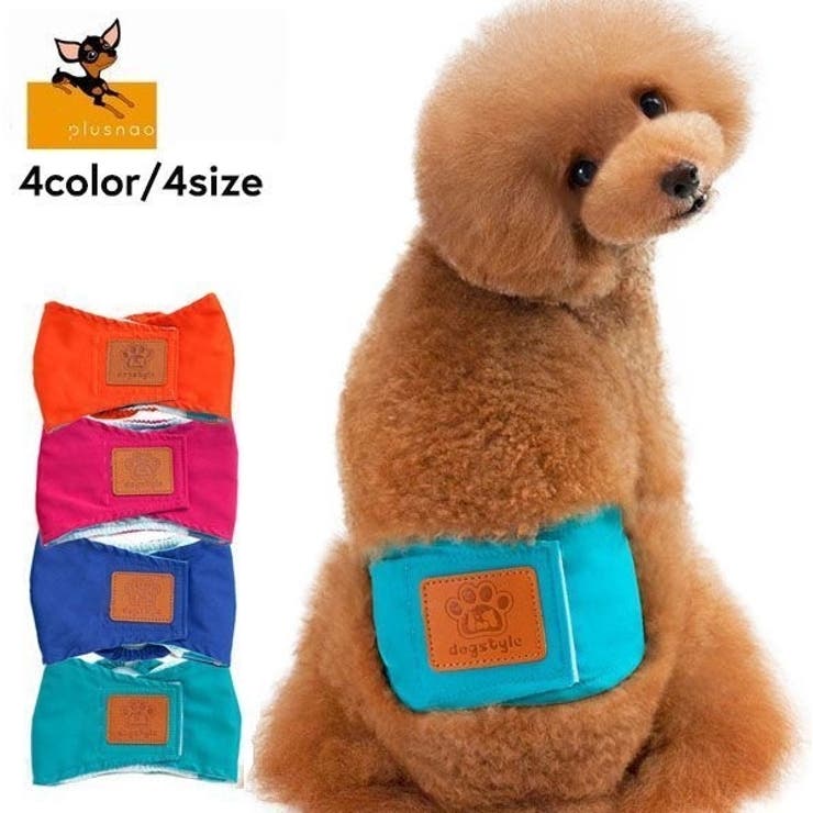 犬用マナーベルト 犬用マナーバンド 犬 用オムツカバー 品番 Fq Plusnao プラスナオ のレディースファッション通販 Shoplist ショップリスト 犬用マナーベルト 犬用マナーバンド 犬 用オムツカバー 品番 Fq Plusnao プラスナオ のレディースファッション通販 Shoplist ショップリスト