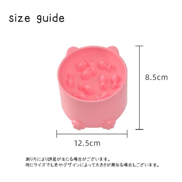 フードボウル ペット用食器 猫用食器 | PlusNao | 詳細画像10 