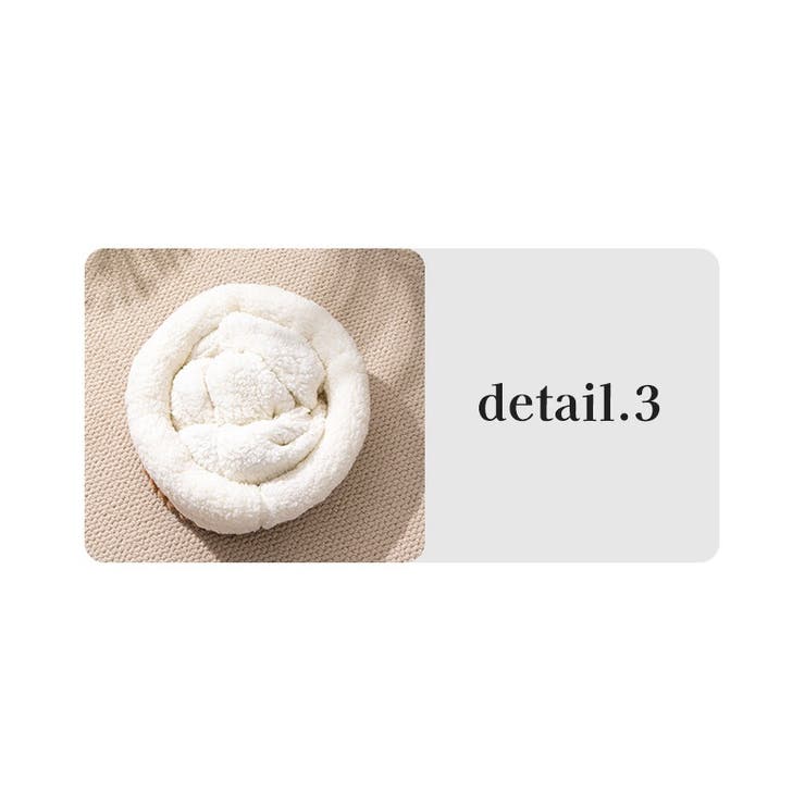 猫用ベッド 猫用 ネコ | PlusNao | 詳細画像10 