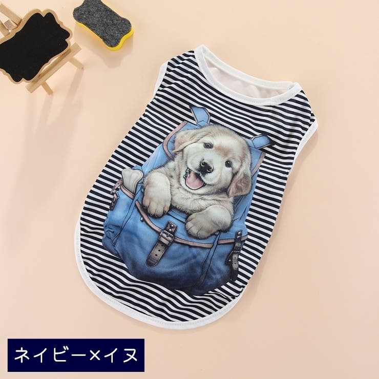 ペットウェア ドッグウェア タンクトップ | PlusNao | 詳細画像10 