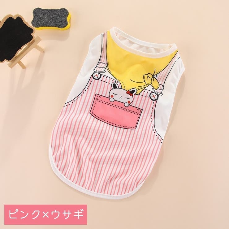 ペットウェア ドッグウェア タンクトップ | PlusNao | 詳細画像12 