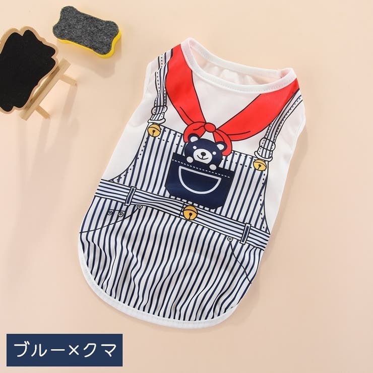ペットウェア ドッグウェア タンクトップ | PlusNao | 詳細画像13 
