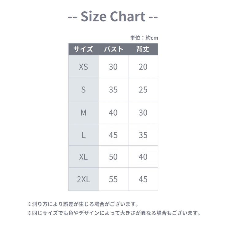 ペットウェア ドッグウェア タンクトップ | PlusNao | 詳細画像19 