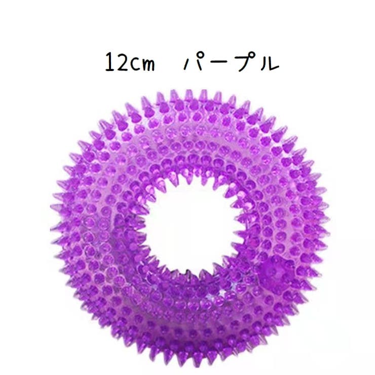 犬用おもちゃ ラバートイ ペット用品 | PlusNao | 詳細画像11 