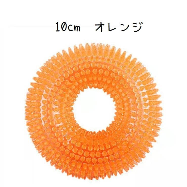 犬用おもちゃ ラバートイ ペット用品 | PlusNao | 詳細画像13 