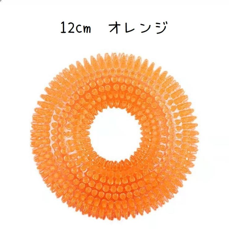 犬用おもちゃ ラバートイ ペット用品 | PlusNao | 詳細画像9 