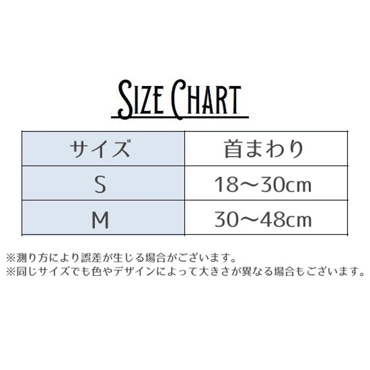 猫用首輪 カラー ペット用品 | PlusNao | 詳細画像16 