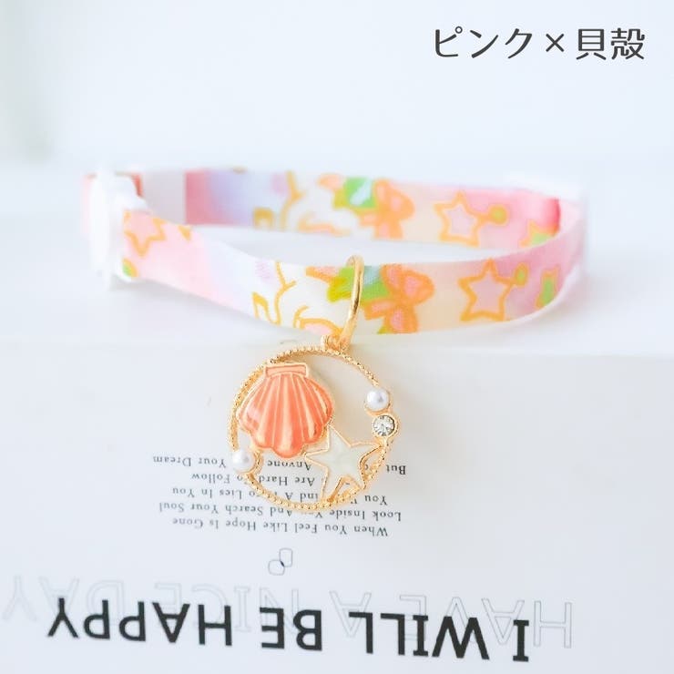 猫用首輪 カラー ペット用品 | PlusNao | 詳細画像7 