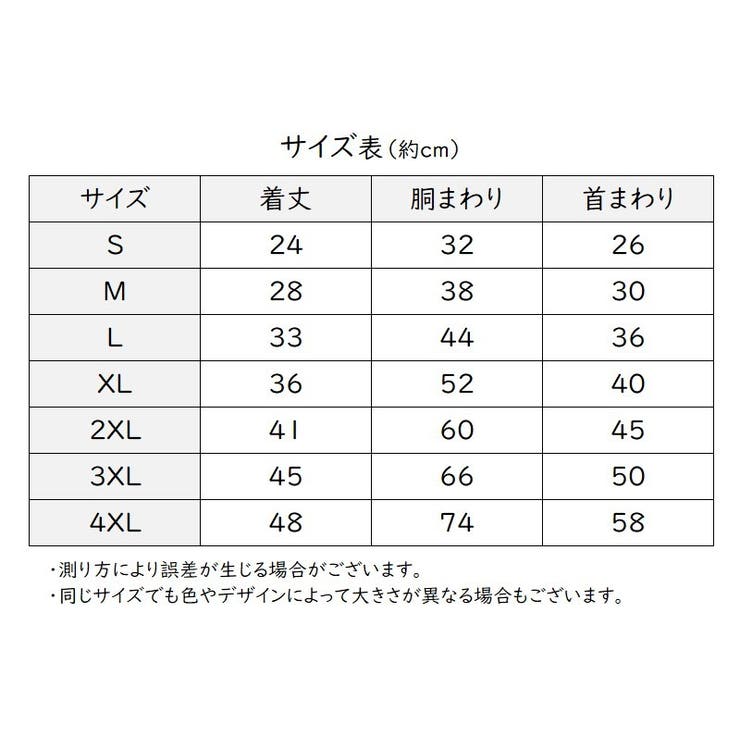 ドッグウエア ペットウェア 裏起毛ジャンパー | PlusNao | 詳細画像19 
