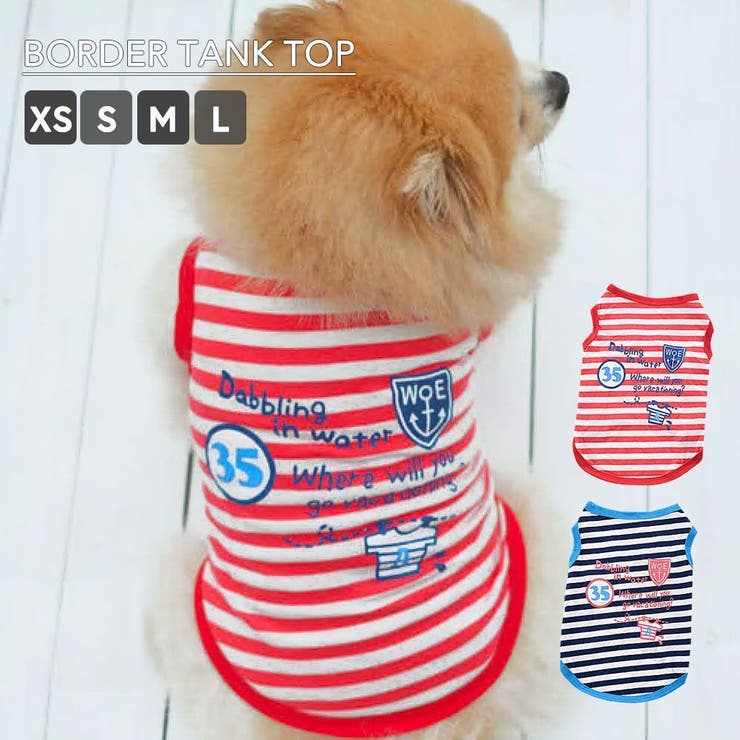 犬服 ドッグウェア 犬用ウェア | PlusNao | 詳細画像1 