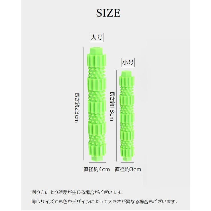 犬用おもちゃ 噛むおもちゃ ラバートイ | PlusNao | 詳細画像13 