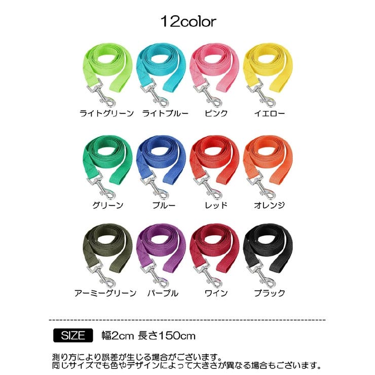 リード リーシュコード スタンダードリード | PlusNao | 詳細画像19