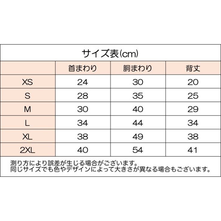 ペットウェア ジャケット ダウン風 | PlusNao | 詳細画像10 
