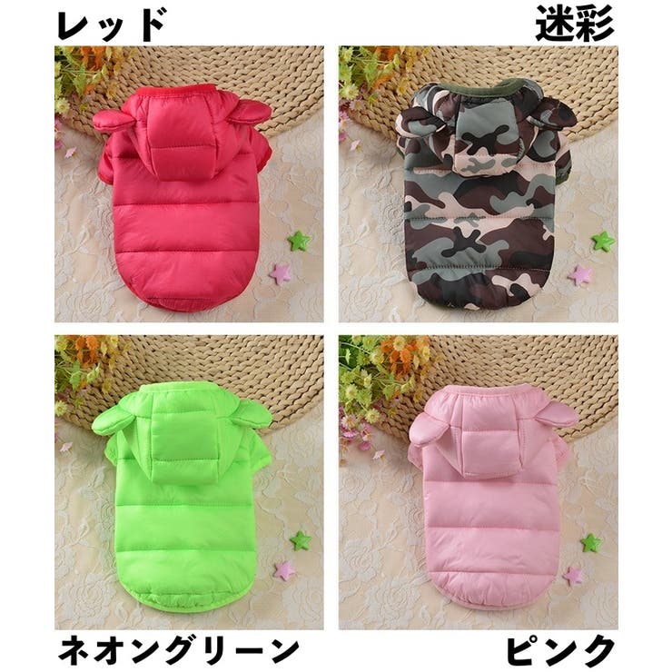 ペットウェア ジャケット ダウン風 | PlusNao | 詳細画像9 