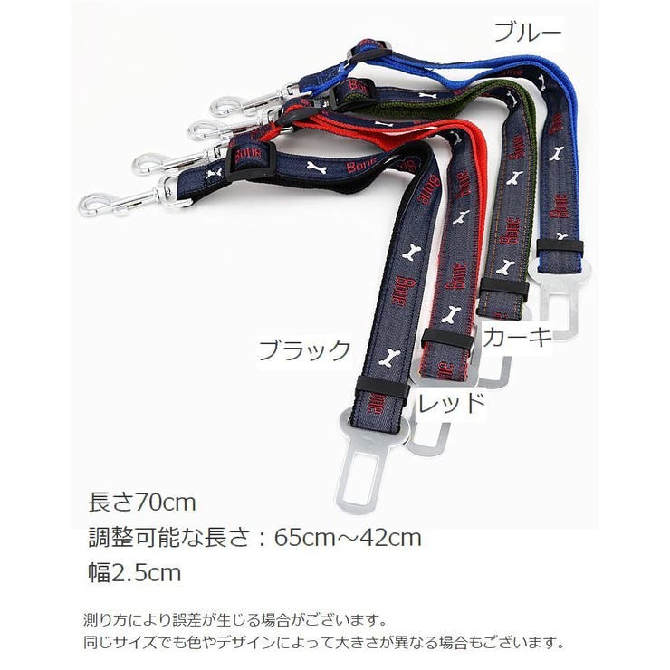 ペット用シートベルト ペット用品 車用品 | PlusNao | 詳細画像18 
