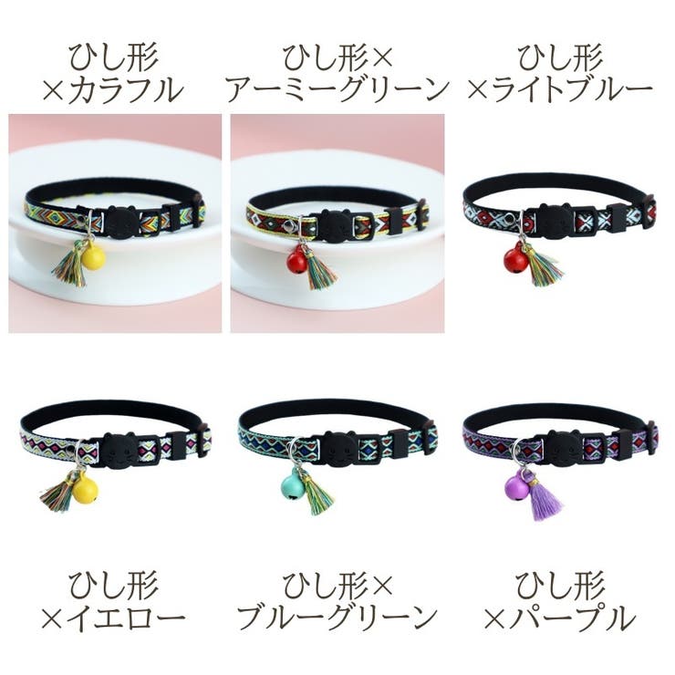 猫用首輪 ペット用品 首輪 | PlusNao | 詳細画像17 