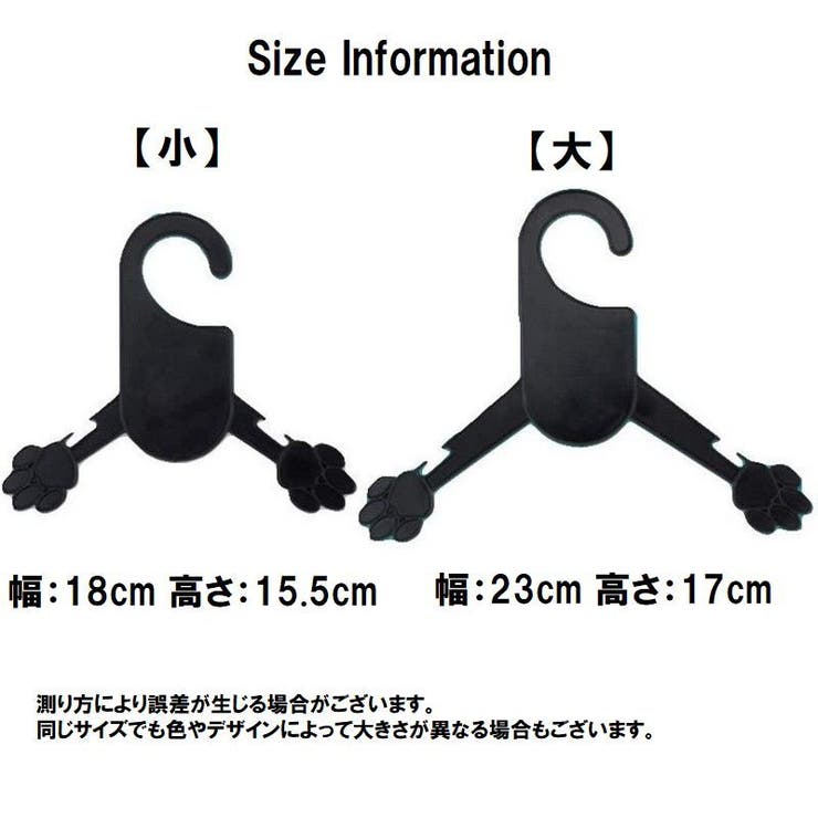 ペット用ハンガー 15本セット ペット服ハンガー | PlusNao | 詳細画像12 