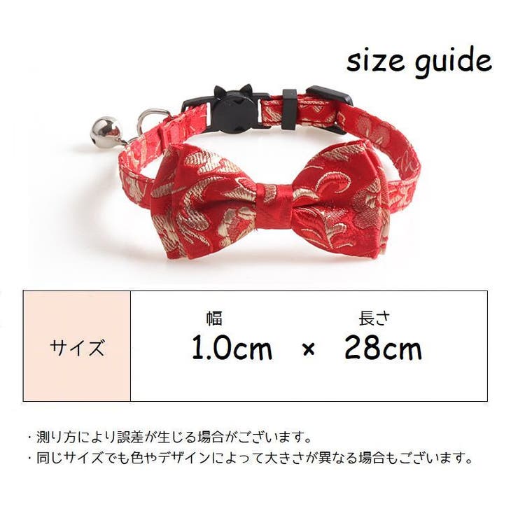 猫用首輪 セーフティバックル CATカラー | PlusNao | 詳細画像10 