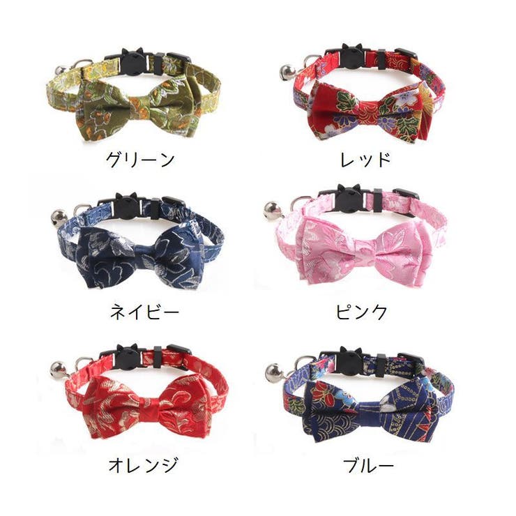 猫用首輪 セーフティバックル CATカラー | PlusNao | 詳細画像9 