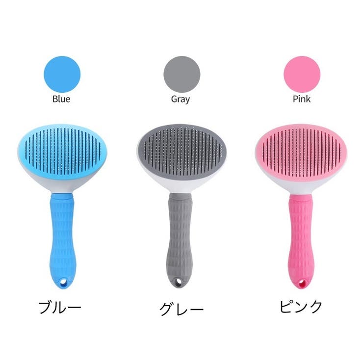 スリッカーブラシ ピンブラシ ペット用 | PlusNao | 詳細画像12 
