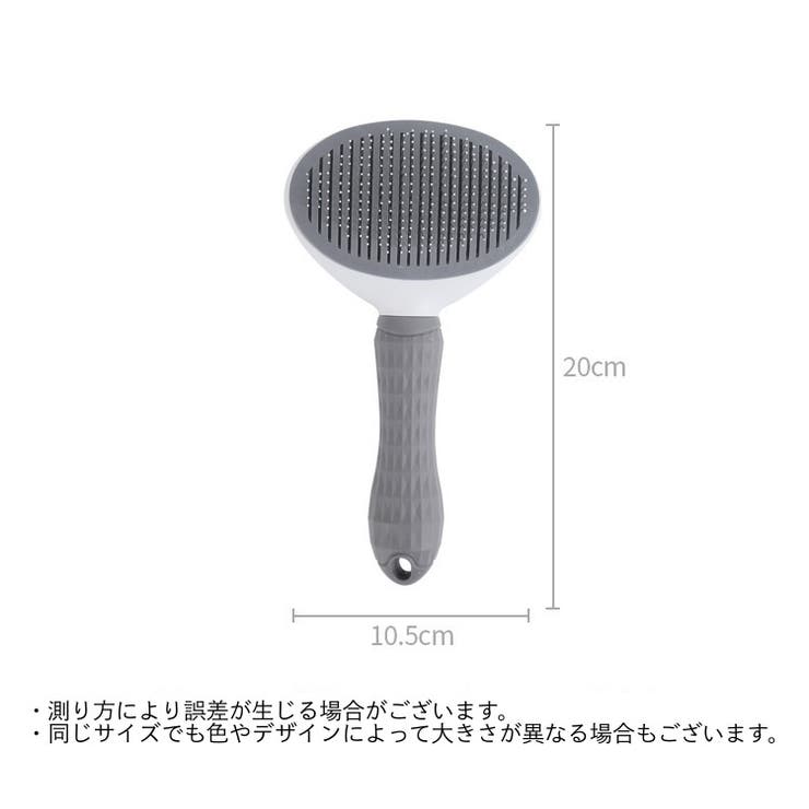 スリッカーブラシ ピンブラシ ペット用 | PlusNao | 詳細画像13 