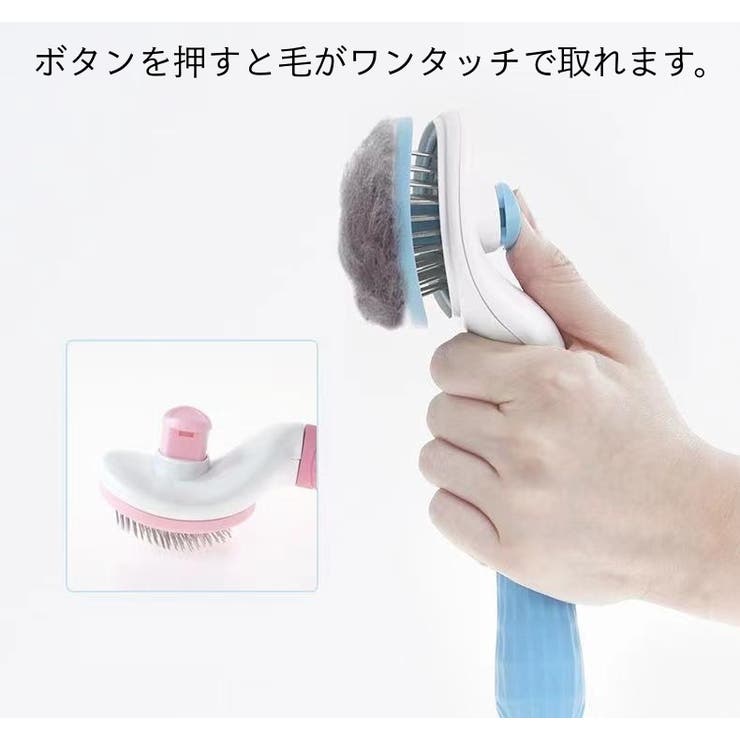 スリッカーブラシ ピンブラシ ペット用 | PlusNao | 詳細画像5 