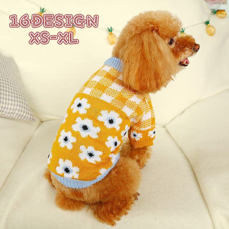 ペットウェア ペット服 犬 | PlusNao | 詳細画像1 