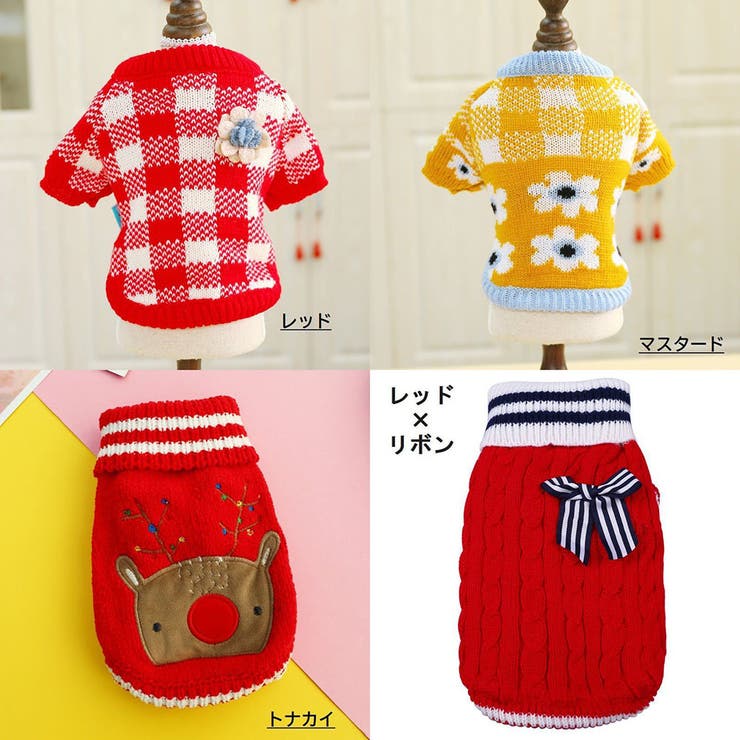 ペットウェア ペット服 犬 | PlusNao | 詳細画像14 