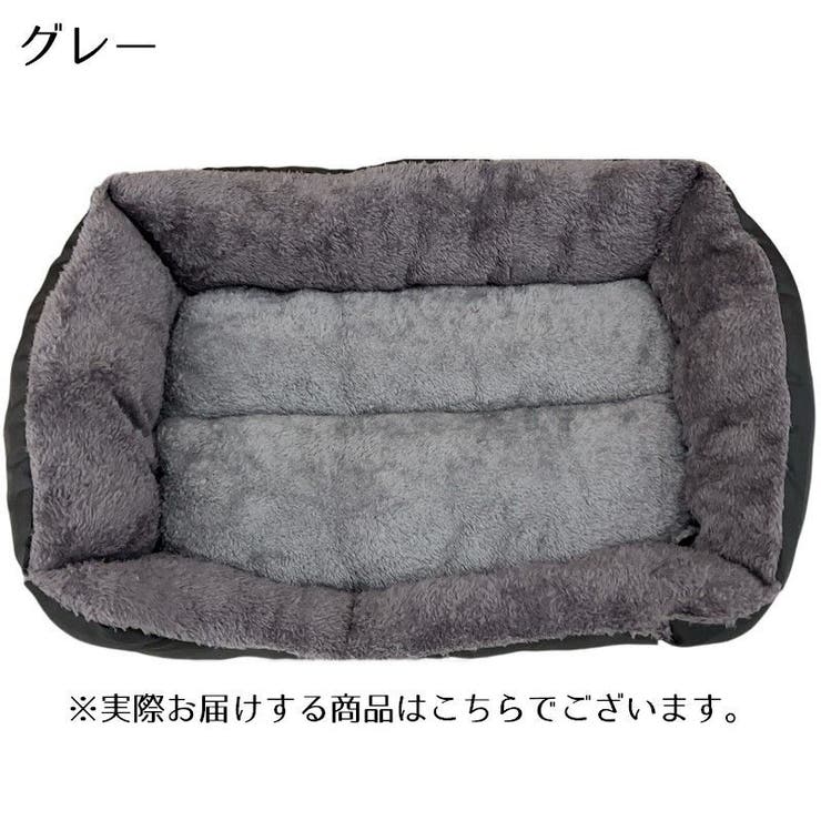 ペット用ベッド ペットベッド カドラー | PlusNao | 詳細画像11 