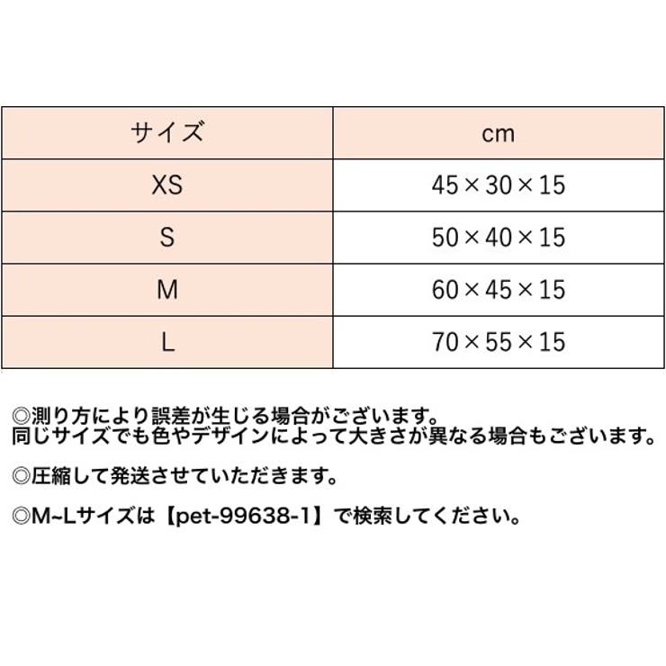 ペット用ベッド ペットベッド カドラー | PlusNao | 詳細画像13 