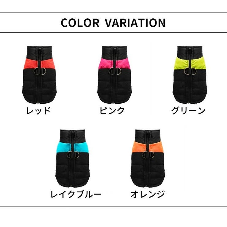ペットウェア ドッグウェア ベスト | PlusNao | 詳細画像18 