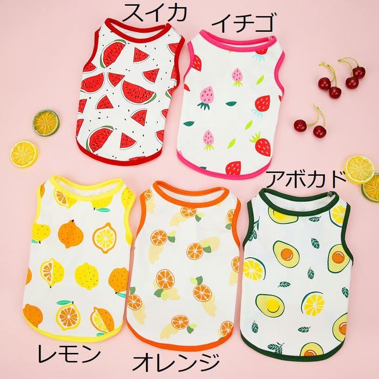 ドッグウェア 犬の服 タンクトップ | PlusNao | 詳細画像16 