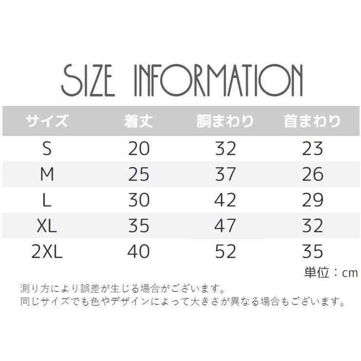 ドッグウエア ペットウェア タンクトップ | PlusNao | 詳細画像9 