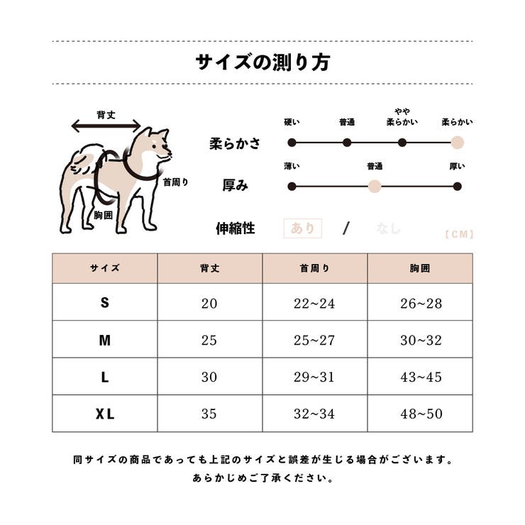 【ギンガムリボンタンクトップ】犬 服 犬服 | PlusNao | 詳細画像10 