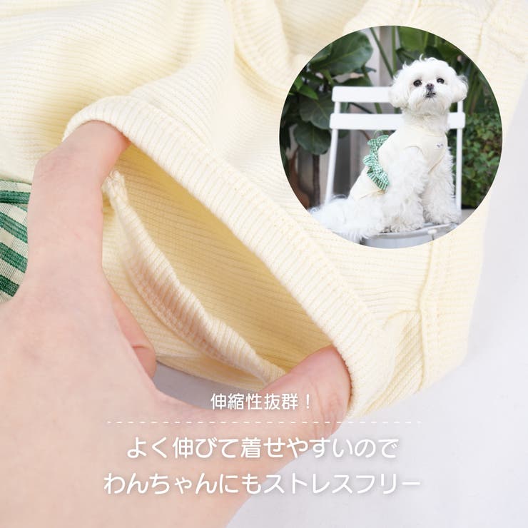 【ギンガムリボンタンクトップ】犬 服 犬服 | PlusNao | 詳細画像7 