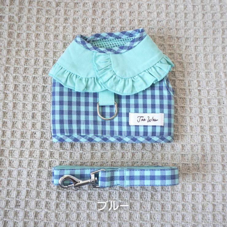 【ギンガムチェックハーネス&リード】ハーネス リード 2点セット | PlusNao | 詳細画像10 