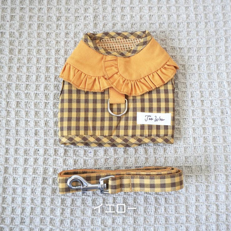 【ギンガムチェックハーネス&リード】ハーネス リード 2点セット | PlusNao | 詳細画像11 