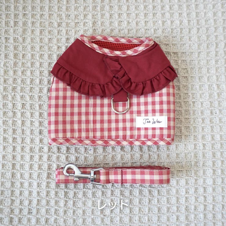 【ギンガムチェックハーネス&リード】ハーネス リード 2点セット | PlusNao | 詳細画像8 