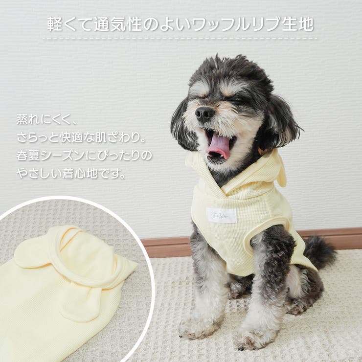 【くま耳フードタンクトップ】S M L | PlusNao | 詳細画像3 