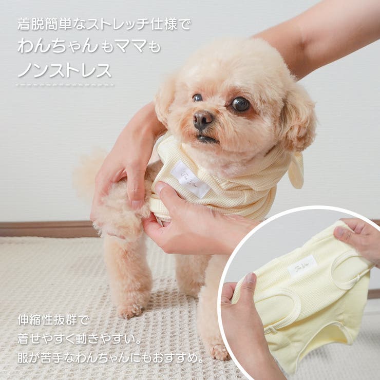 【くま耳フードタンクトップ】S M L | PlusNao | 詳細画像4 