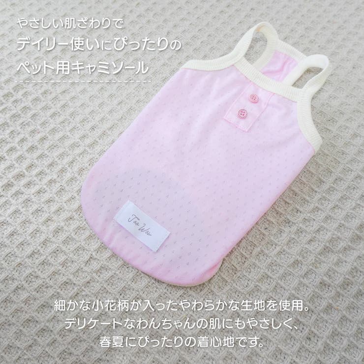 【ピンクボタンキャミソール】S M L | PlusNao | 詳細画像2 