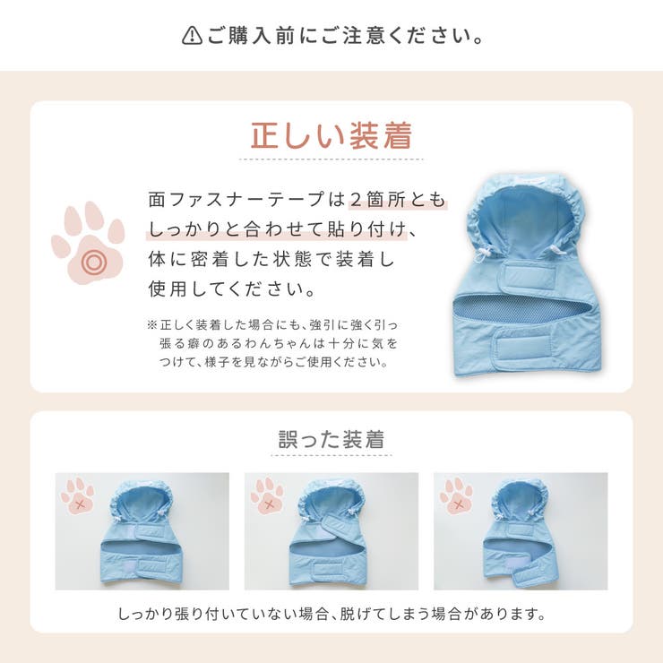 【ナイロンポケットハーネス リードセット】ハーネス リード | PlusNao | 詳細画像14 