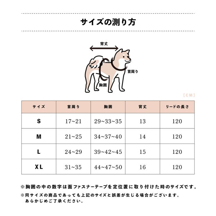 【ナイロンポケットハーネス リードセット】ハーネス リード | PlusNao | 詳細画像15 