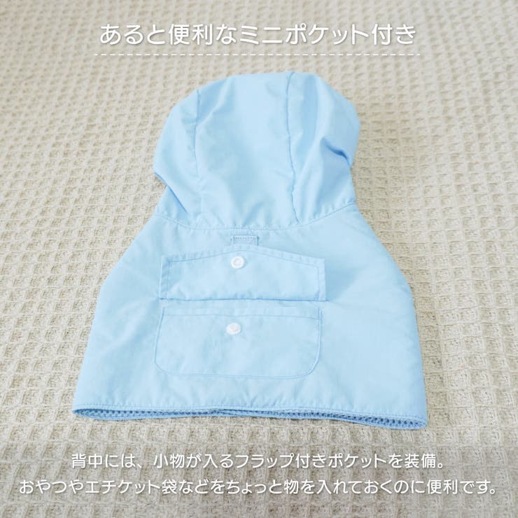 【ナイロンポケットハーネス リードセット】ハーネス リード | PlusNao | 詳細画像4 