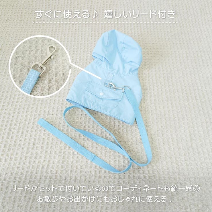 【ナイロンポケットハーネス リードセット】ハーネス リード | PlusNao | 詳細画像6 