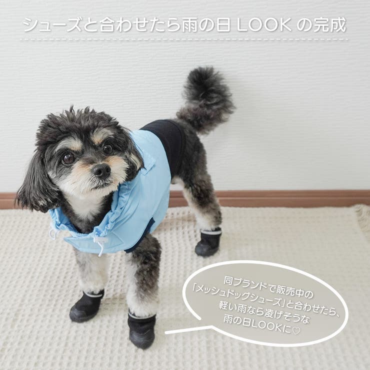 【ナイロンポケットハーネス リードセット】ハーネス リード | PlusNao | 詳細画像7 