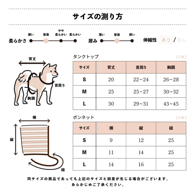 【ボンネットセットタンク】S M L | PlusNao | 詳細画像7 