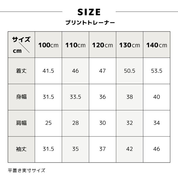 トレーナー プリント 裏毛 | PlusNao | 詳細画像16 